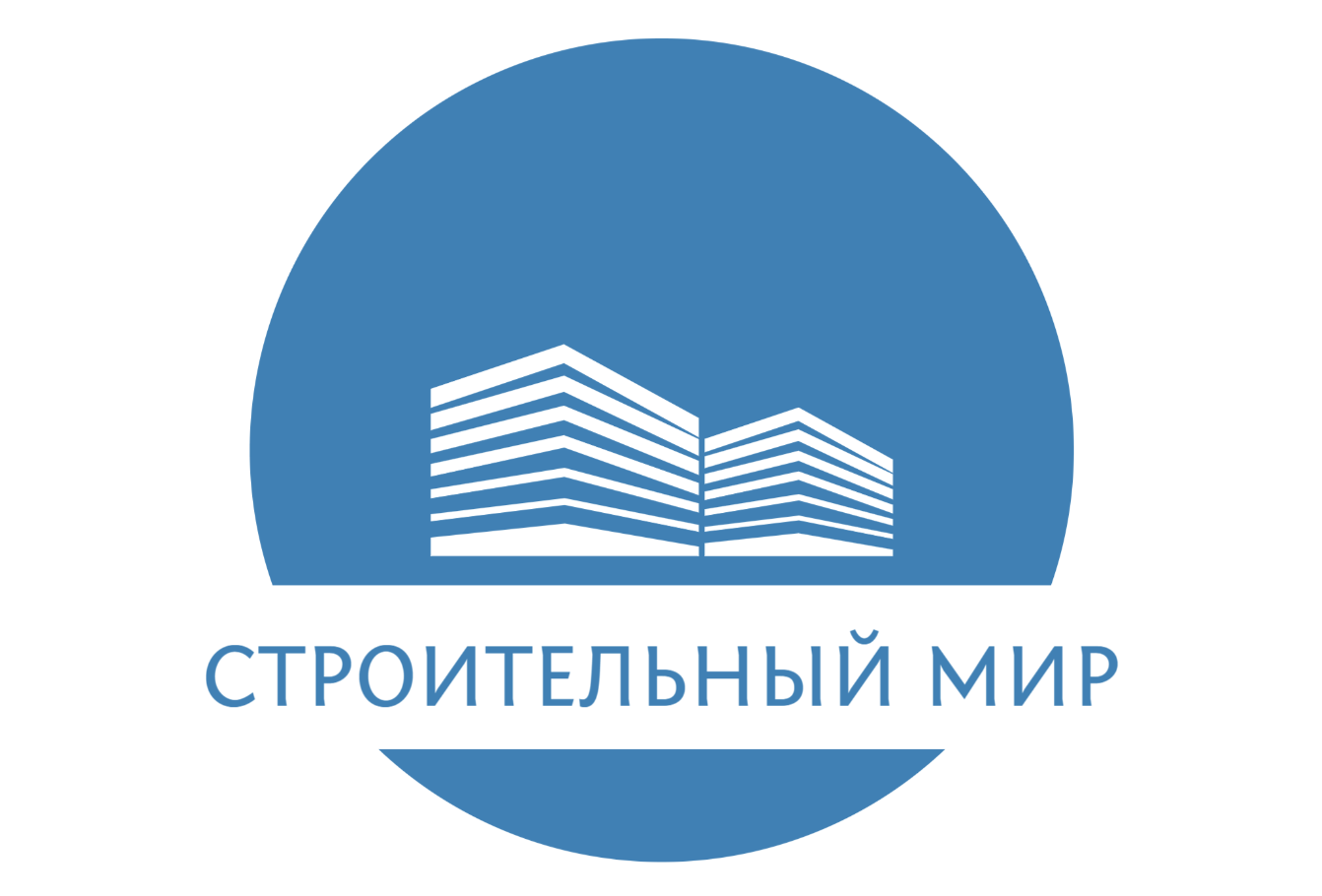 Строительный мир