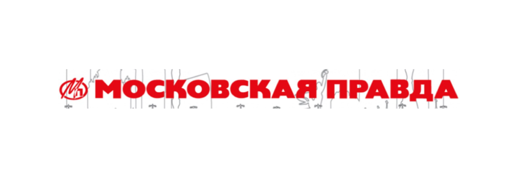 Московская правда